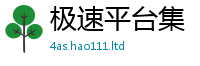 天天彩澳门天天彩今晚所王中王493333特马王中王